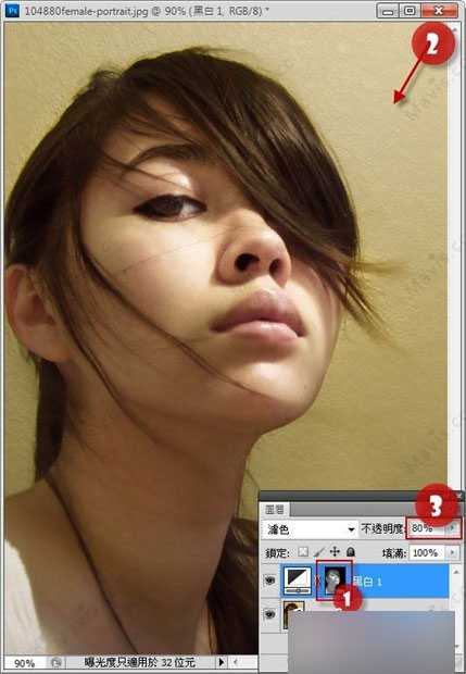 ‘PS给暗沉皮肤的美女打造美白嫩肤教程‘