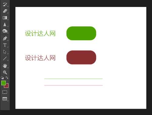 ‘快速提升工作效率的常用PS快捷键