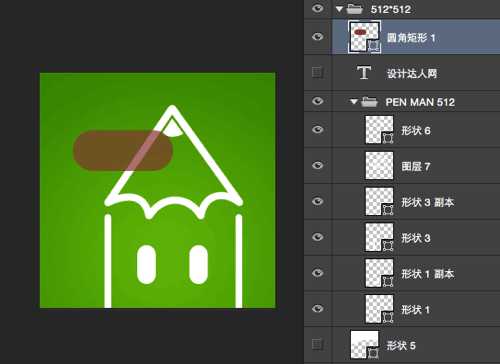 ‘快速提升工作效率的常用PS快捷键
