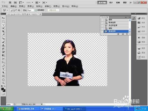 ‘ps重返20岁入门教程‘
