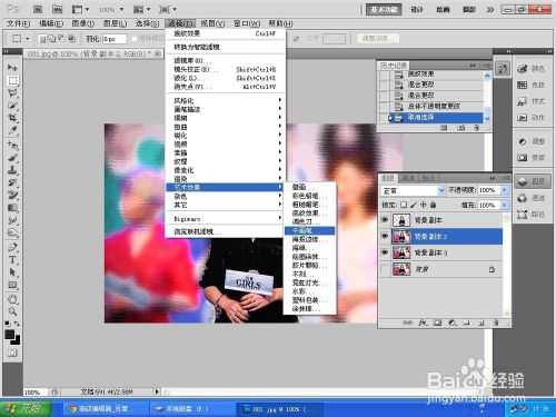 ‘ps重返20岁入门教程‘