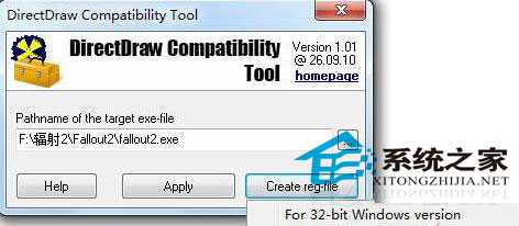  如何让Win8更好地兼容老游戏