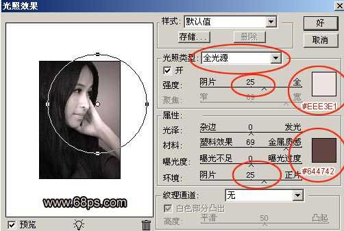 Photoshop处理美女照片为优雅签名特效_脚本之家jb51.net转载