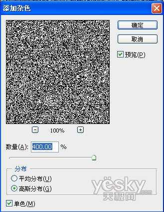 圣诞夜景制作Photoshop为你打造炫图(2)
