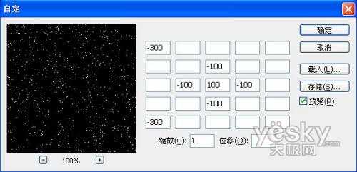 圣诞夜景制作Photoshop为你打造炫图(2)