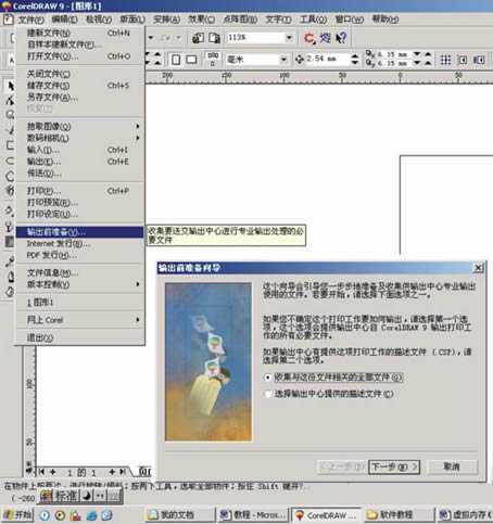 技术分享