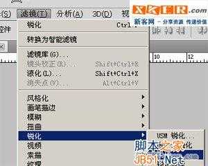 ‘ps为照片添加漂亮大气的花边边框图文教程‘