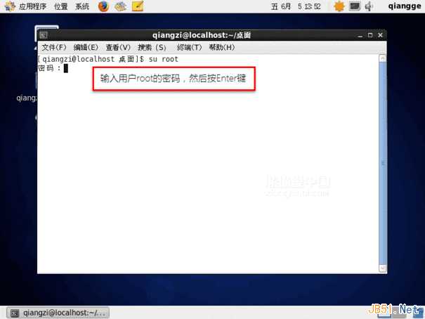 Centos 6.6系统获取临时root权限