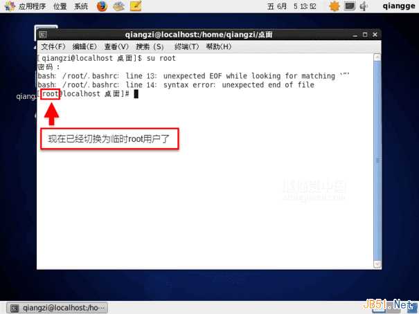 Centos 6.6系统获取临时root权限