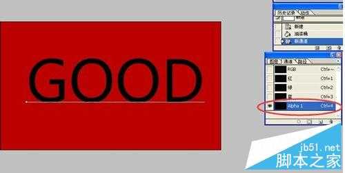 ‘用PS制作玻璃体的GOOD字体效果‘