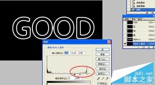 ‘用PS制作玻璃体的GOOD字体效果‘