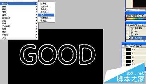 ‘用PS制作玻璃体的GOOD字体效果‘