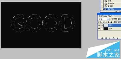‘用PS制作玻璃体的GOOD字体效果‘