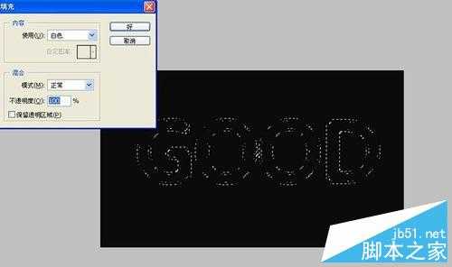 ‘用PS制作玻璃体的GOOD字体效果‘