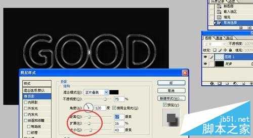 ‘用PS制作玻璃体的GOOD字体效果‘