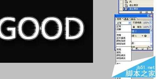 ‘用PS制作玻璃体的GOOD字体效果‘