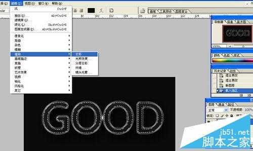 ‘用PS制作玻璃体的GOOD字体效果‘