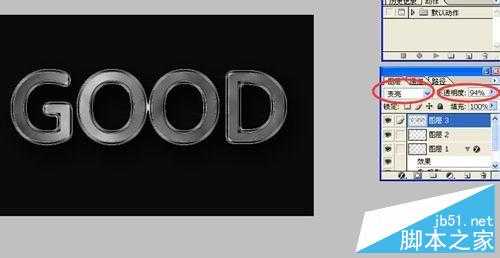 ‘用PS制作玻璃体的GOOD字体效果‘