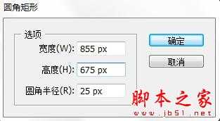 AI制作笔记本教程 飞特网 AI实例教程 技术分享