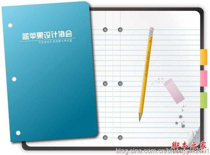 AI制作笔记本教程 飞特网 AI实例教程 技术分享