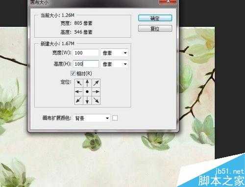 ‘ps制作一张精致漂亮的中国画邮票‘