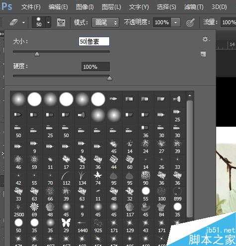 ‘ps制作一张精致漂亮的中国画邮票‘