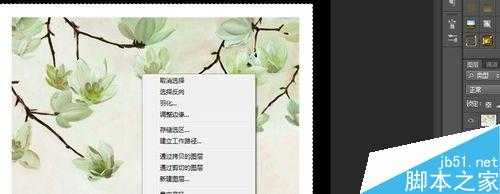 ‘ps制作一张精致漂亮的中国画邮票‘