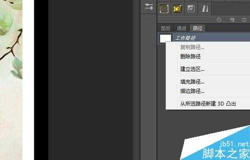 ‘ps制作一张精致漂亮的中国画邮票‘