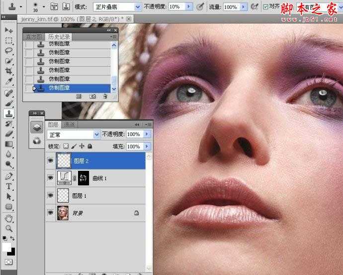 ‘Photoshop快速消除人物脸部瑕疵‘