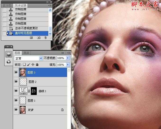 ‘Photoshop快速消除人物脸部瑕疵‘