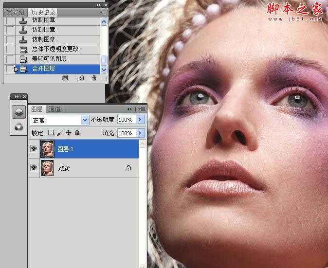 ‘Photoshop快速消除人物脸部瑕疵‘