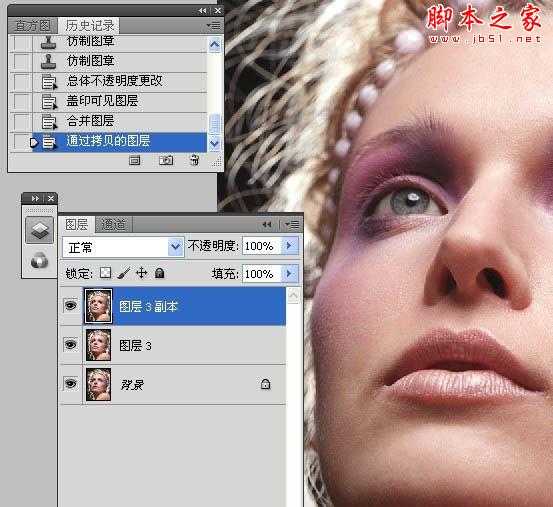 ‘Photoshop快速消除人物脸部瑕疵‘