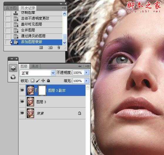 ‘Photoshop快速消除人物脸部瑕疵‘