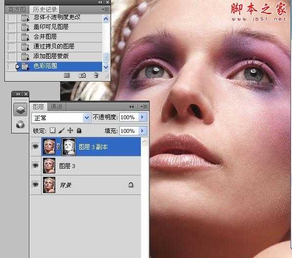 ‘Photoshop快速消除人物脸部瑕疵‘