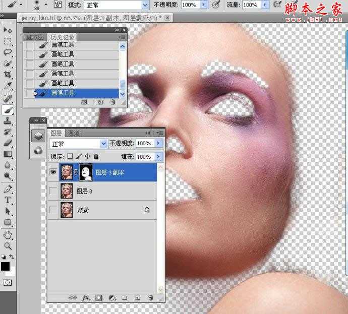 ‘Photoshop快速消除人物脸部瑕疵‘