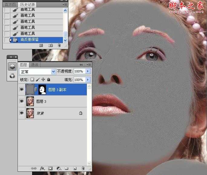 ‘Photoshop快速消除人物脸部瑕疵‘
