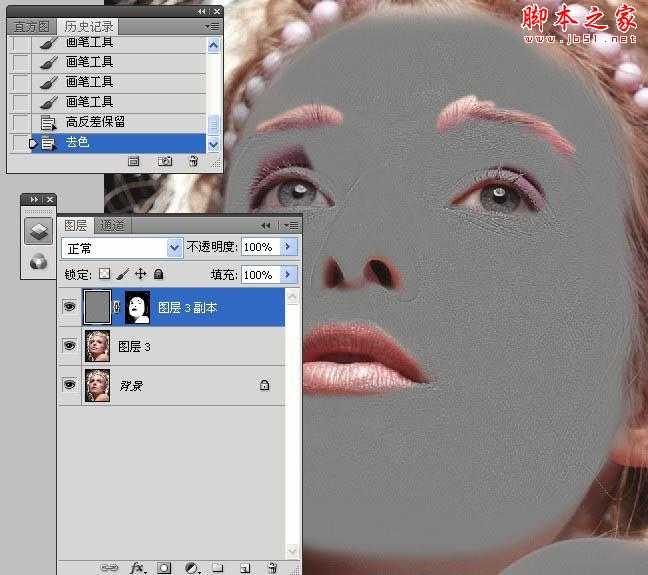 ‘Photoshop快速消除人物脸部瑕疵‘