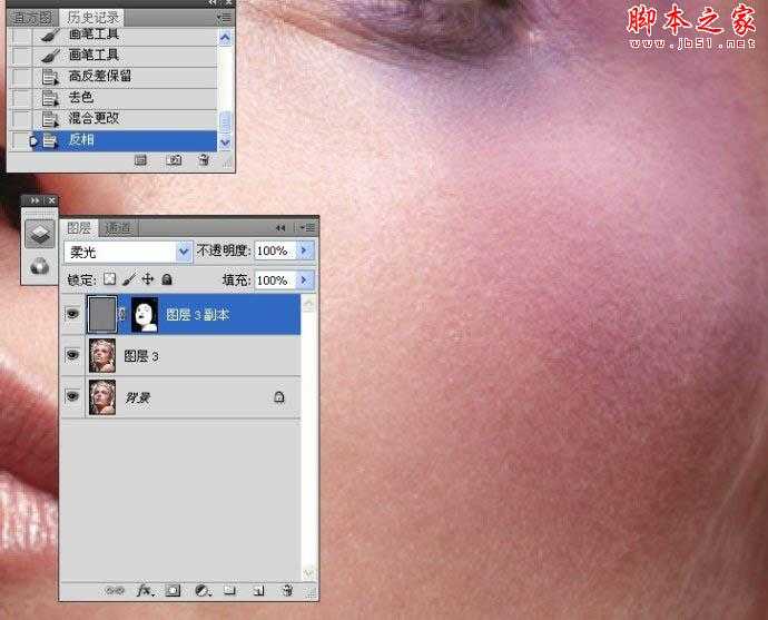‘Photoshop快速消除人物脸部瑕疵‘