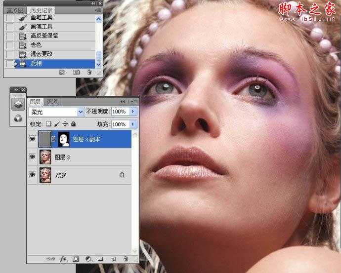 ‘Photoshop快速消除人物脸部瑕疵‘