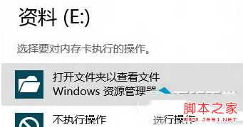 win8系统硬盘数据丢失如何恢复