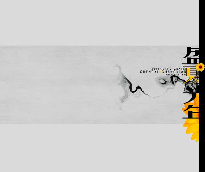 ‘Photoshop签名设计中排字技巧详细解析‘