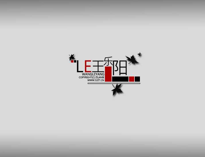 ‘Photoshop签名设计中排字技巧详细解析‘