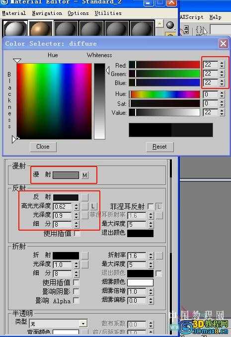 技术分享