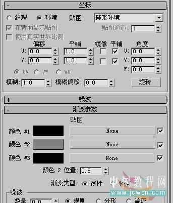 3DSMAX制作逼真陶瓷茶杯 脚本之家 3DSMAX材质贴图教程21