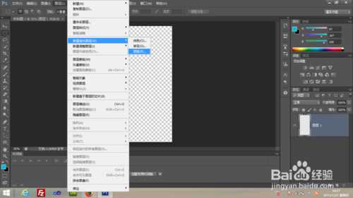 ‘ps自定义图案制作一张背景图‘