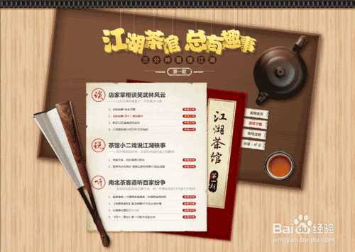 ‘ps自定义图案制作一张背景图‘