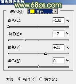 ‘Photoshop为绿植边的美女调出漂亮的秋季暗调暖色‘