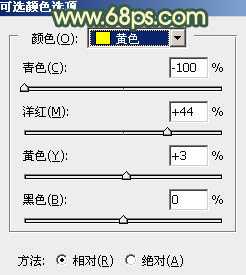 ‘Photoshop为绿植边的美女调出漂亮的秋季暗调暖色‘