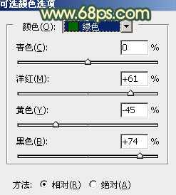 ‘Photoshop为绿植边的美女调出漂亮的秋季暗调暖色‘