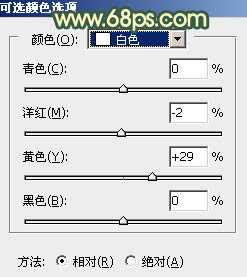 ‘Photoshop为绿植边的美女调出漂亮的秋季暗调暖色‘